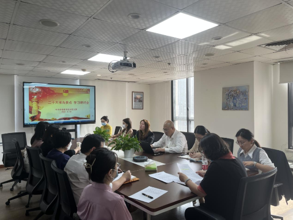 中智上海培訓(xùn)黨支部 中智上海培訓(xùn)黨支部